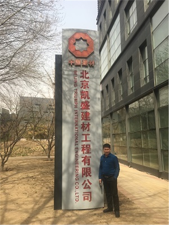 合同簽成，拍照留念