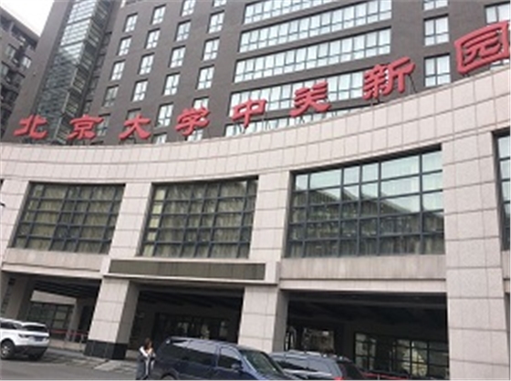 北京大學(xué)門口