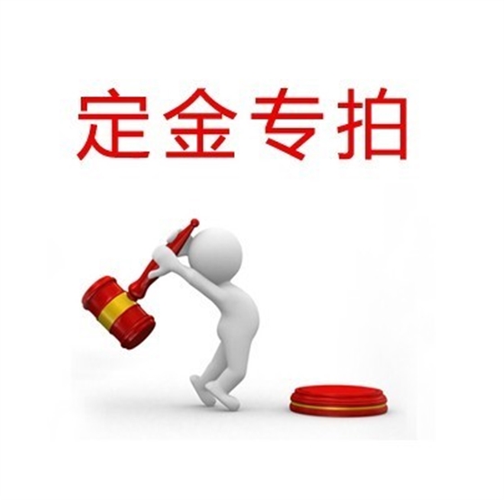 工作服廠家是否應(yīng)該收定金？