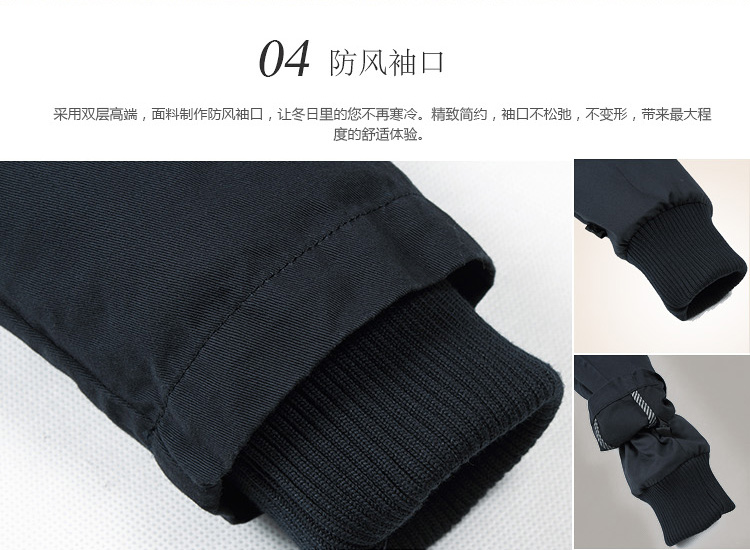 可脫里純棉深藍棉衣