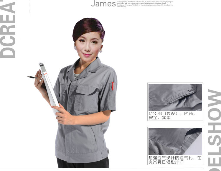 灰色簡約工作服
