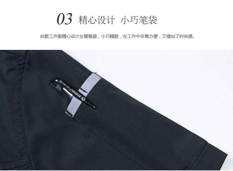 深藍(lán)短袖滌棉工作服