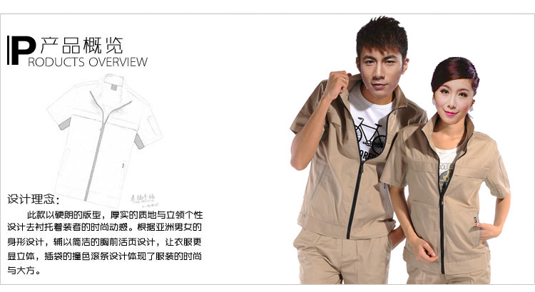 常見的工作服面料北京工作服廠家給您支招