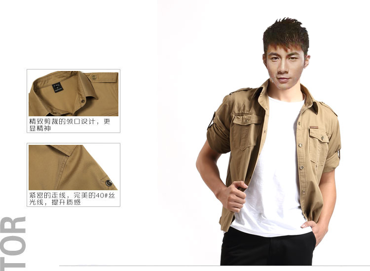 駝色短袖工作服