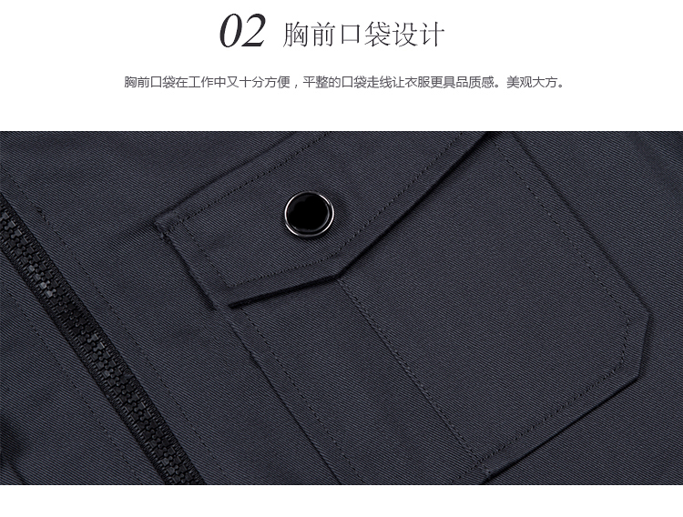 秋季立領(lǐng)簡約工作服