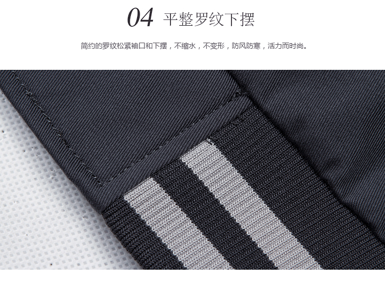 秋季立領(lǐng)簡約工作服