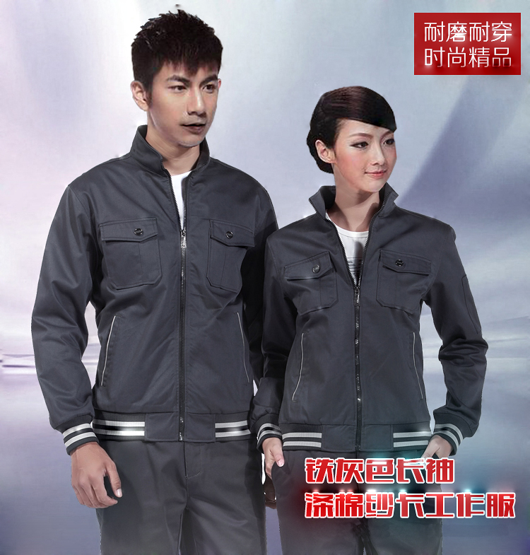 秋季立領(lǐng)簡約工作服