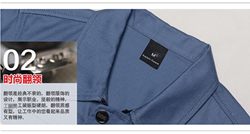 秋季時(shí)尚員工制服