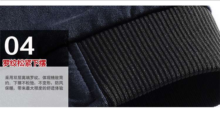 秋季純棉免燙工服