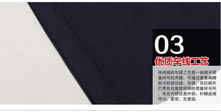 秋季純棉免燙工服