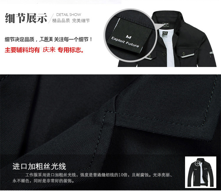 超強(qiáng)耐磨員工制服