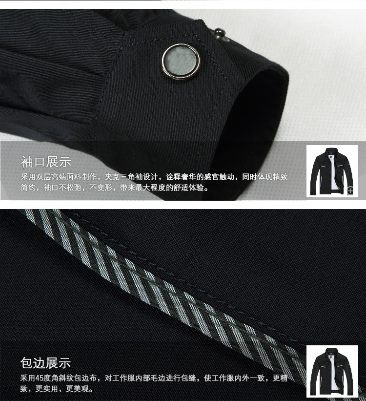 超強(qiáng)耐磨員工制服