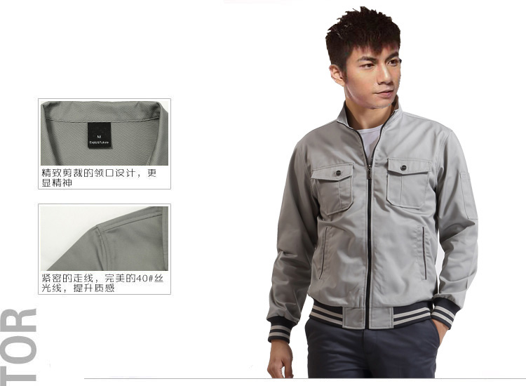 秋季灰色工作服