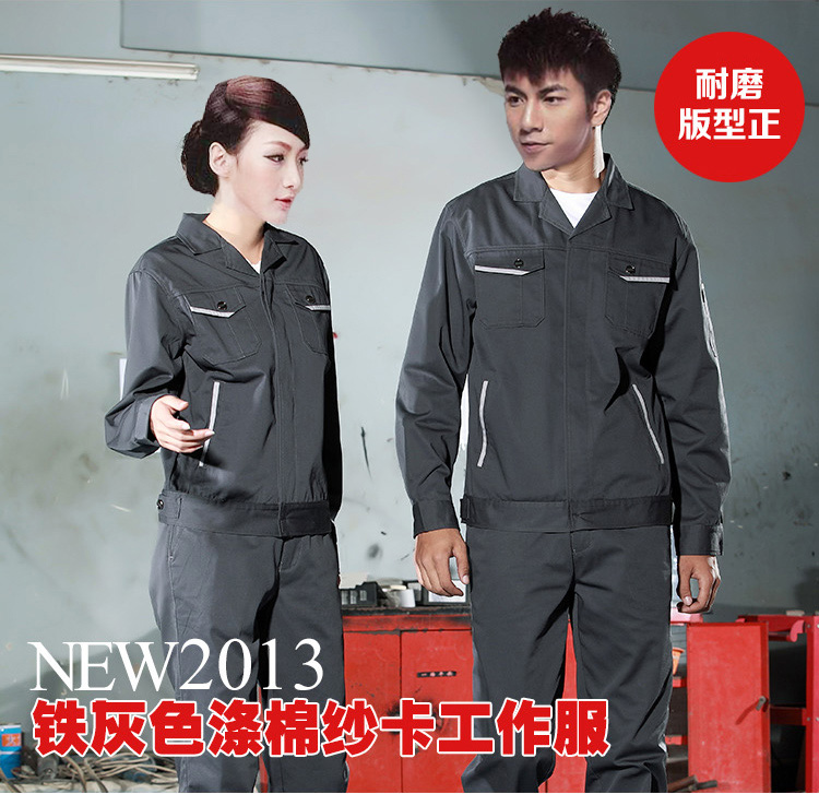 北京的哪家定做工作服的廠家好？--工服美