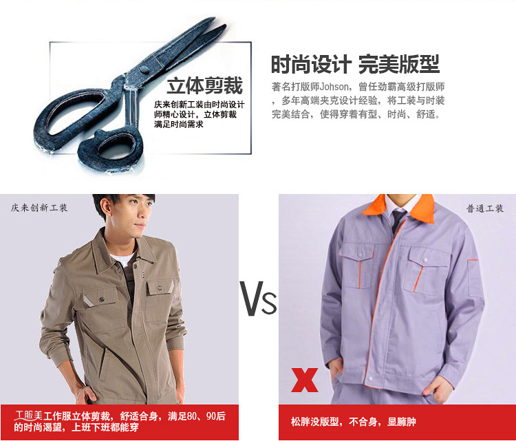 駝色長(zhǎng)袖純棉工作服