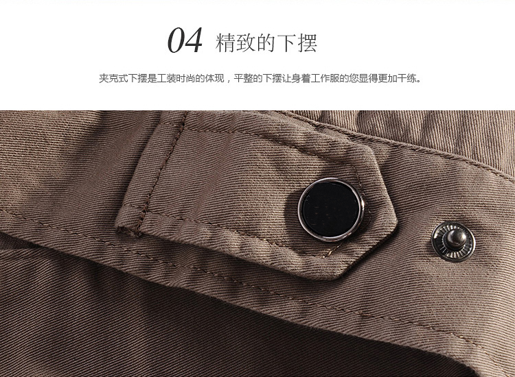 駝色長(zhǎng)袖純棉工作服
