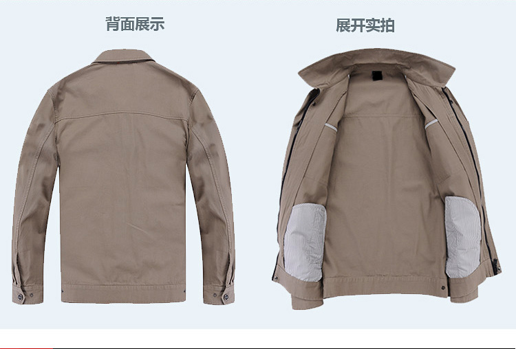 駝色長(zhǎng)袖純棉工作服