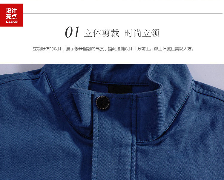 寶藍(lán)長(zhǎng)袖純棉工作服