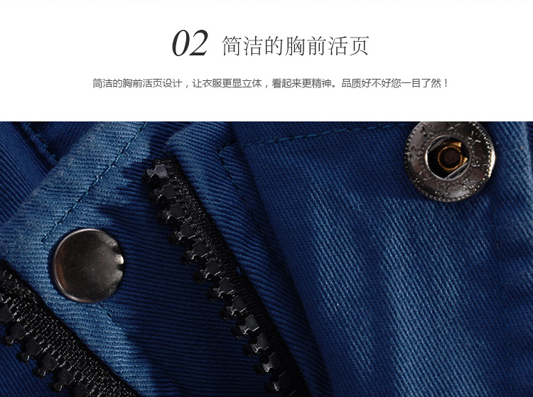 寶藍(lán)長(zhǎng)袖純棉工作服