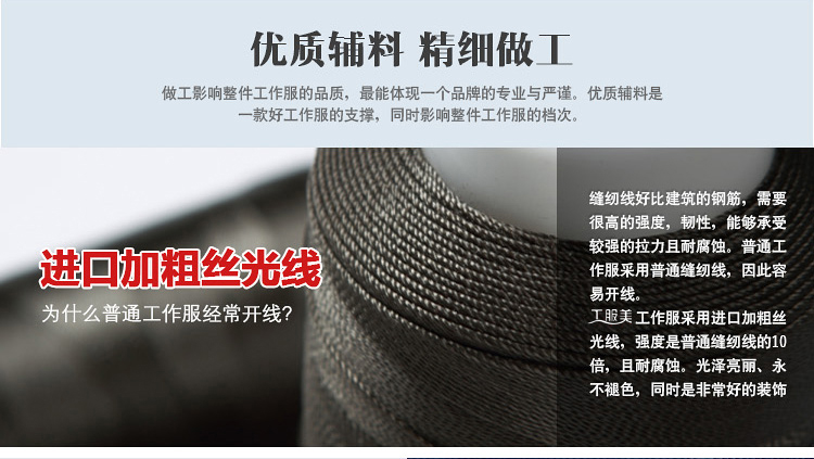 寶藍(lán)長(zhǎng)袖純棉工作服