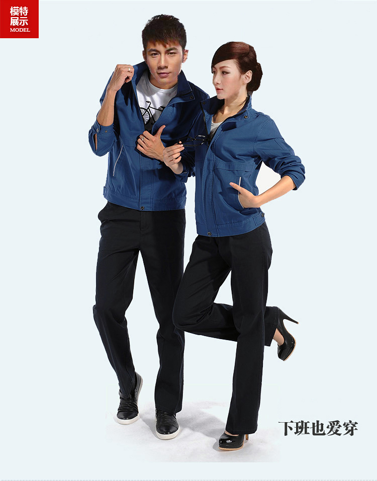 寶藍(lán)長(zhǎng)袖純棉工作服