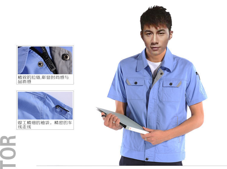夏季經典工作服