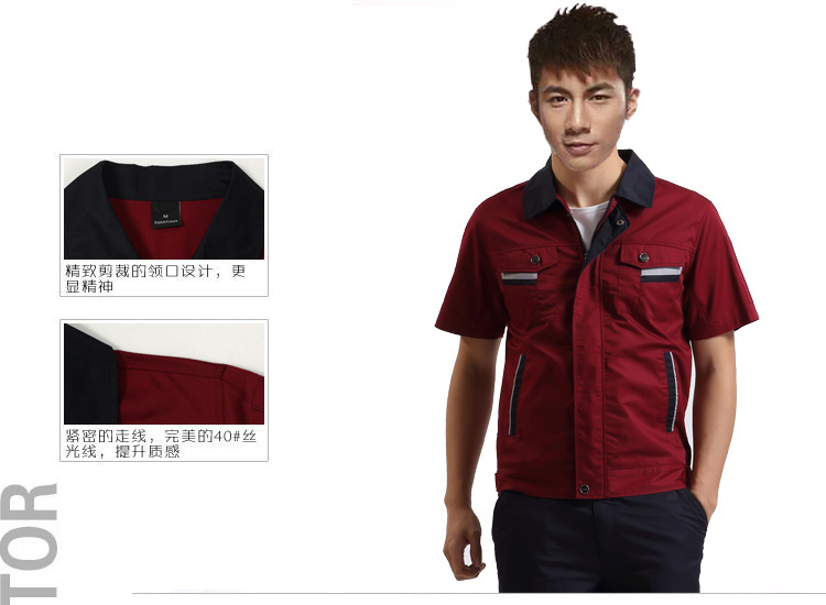 夏季工作服的選擇--工服美