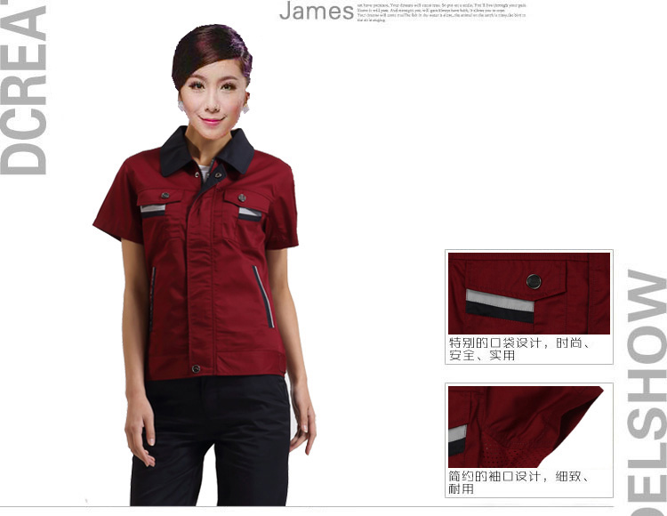 定做的工作服會起球嗎？--工服美