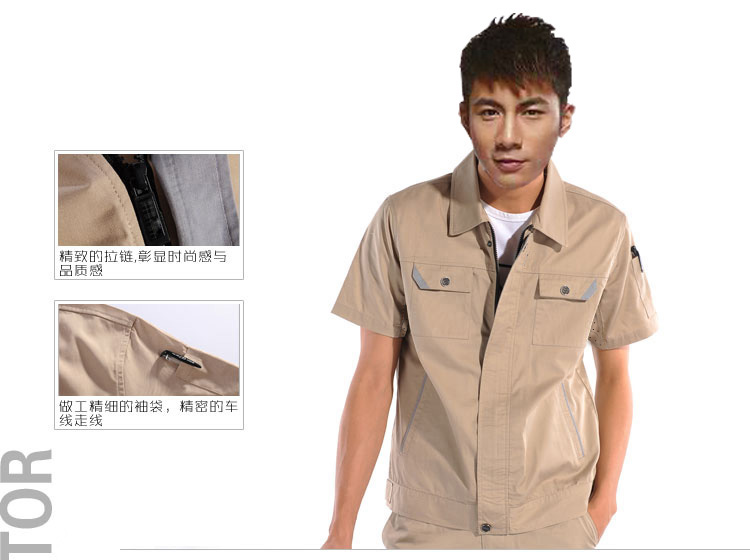 夏季機械工程制服
