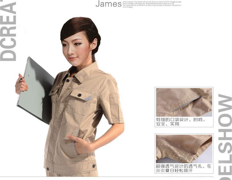 夏季機械工程制服