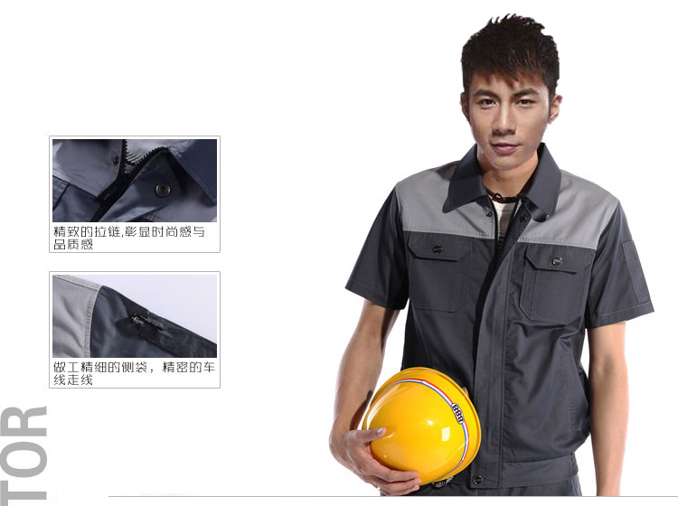 夏季工礦工作服