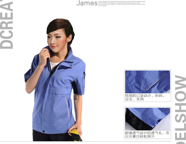 夏季車(chē)間制服