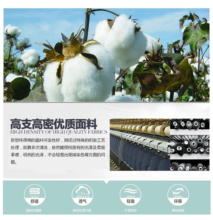 星級酒店保潔服面料