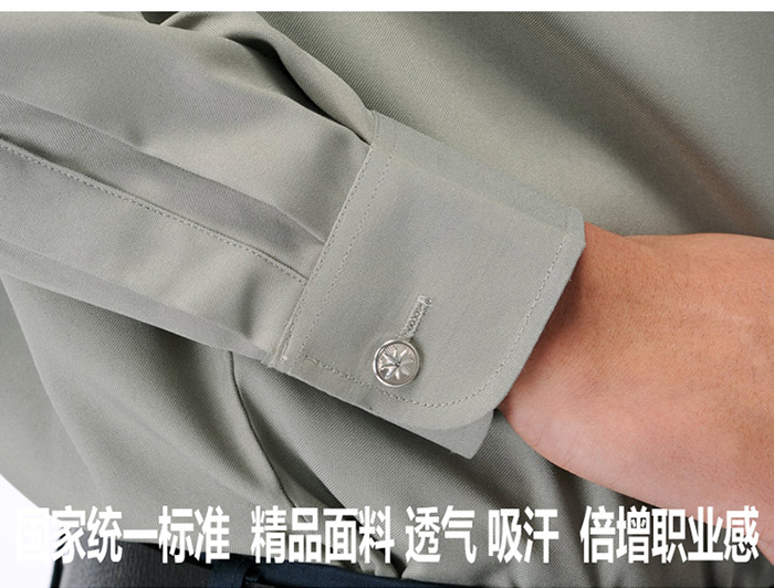 春秋執(zhí)勤保安服