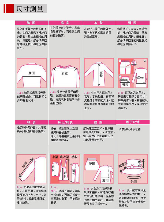 春秋執(zhí)勤保安服
