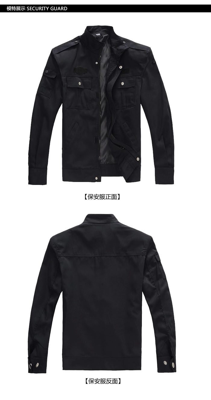 專業(yè)物業(yè)保安制服