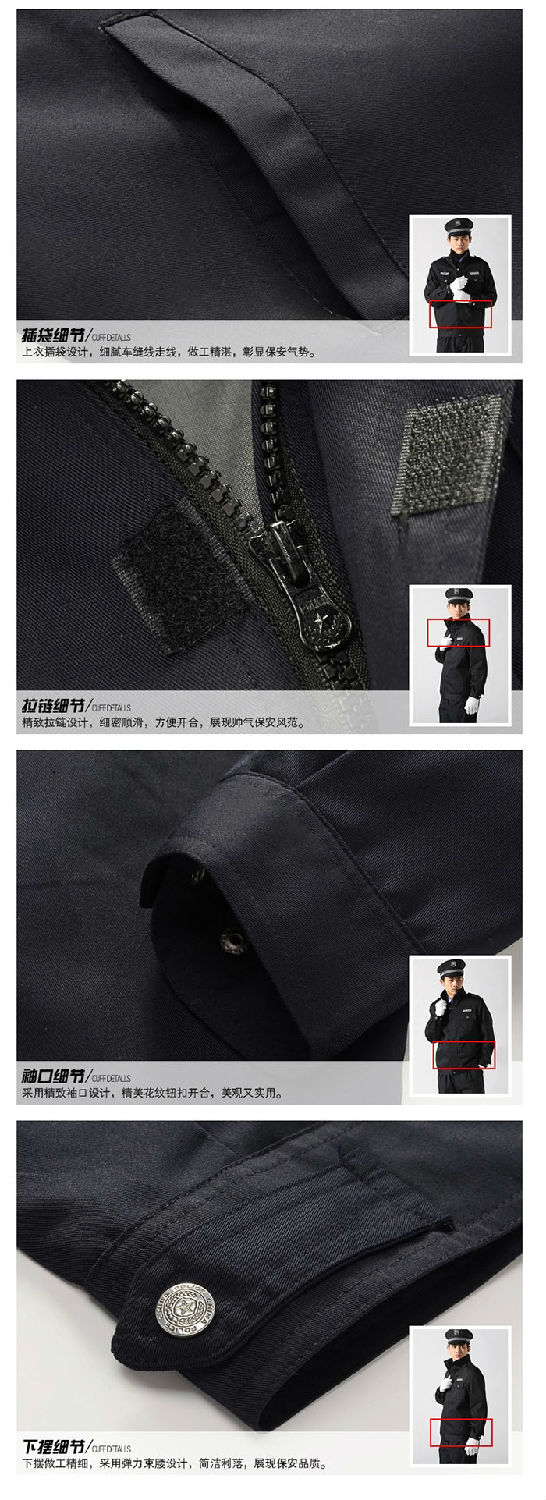 專業(yè)物業(yè)保安制服