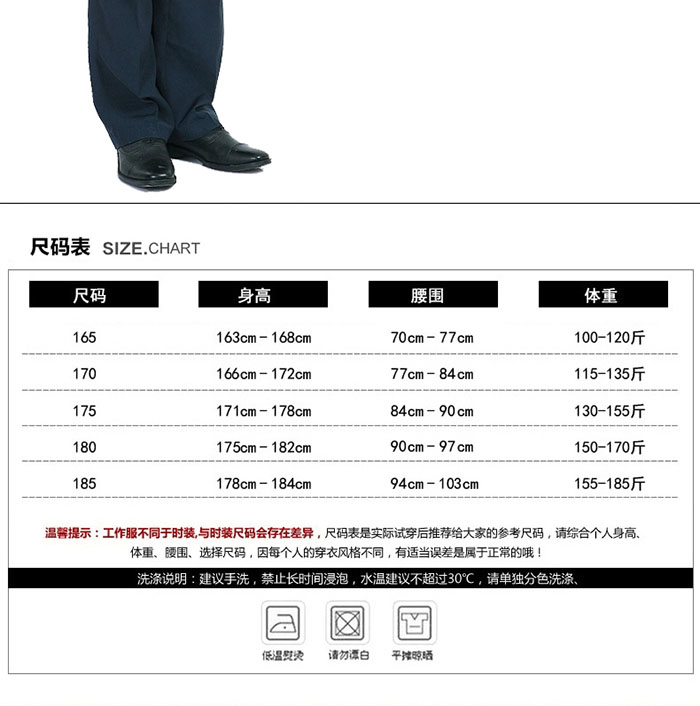 小區(qū)冬季保安服