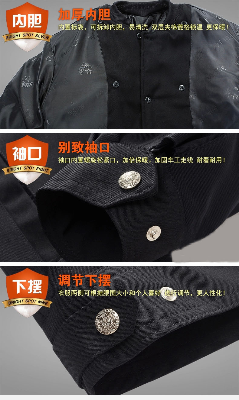 冬季經(jīng)典保安服