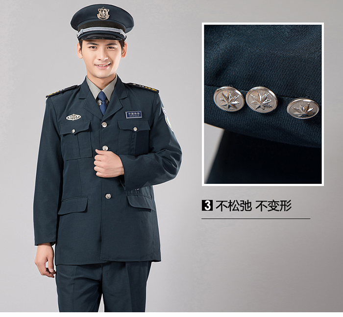 經(jīng)典保安服
