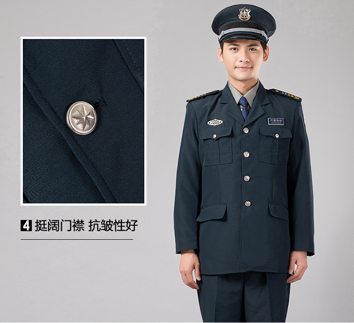 經(jīng)典保安服