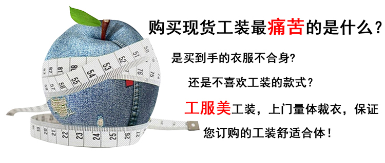 超舒適純棉馬甲