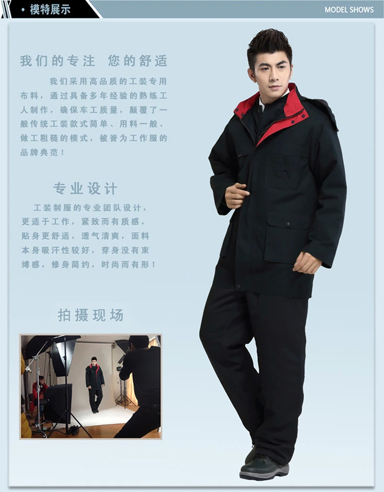 中長(zhǎng)款加厚棉服