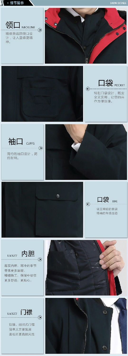 中長(zhǎng)款加厚棉服