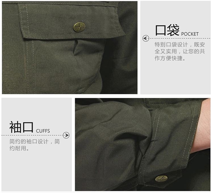 深綠色棉服