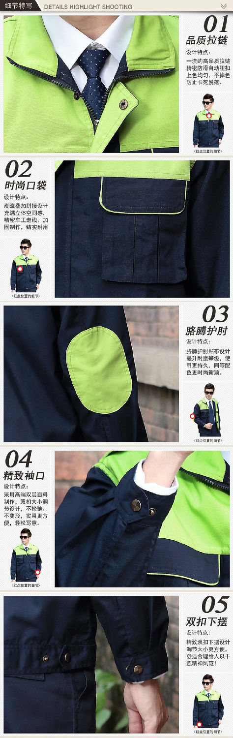 時(shí)尚經(jīng)典工廠工作服