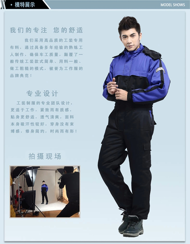 時尚加厚棉服