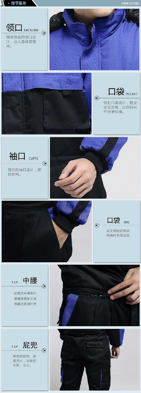 時尚加厚棉服