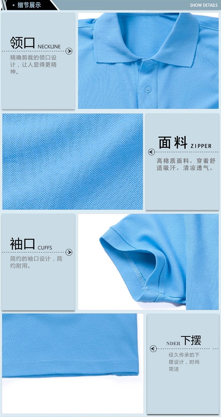 夏季純棉舒適T恤工作服