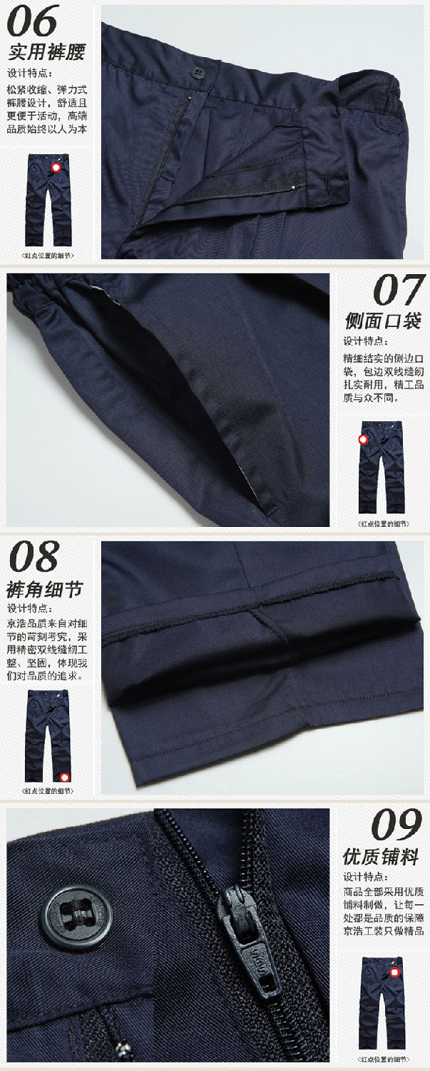 時(shí)尚簡(jiǎn)約夏季工作服